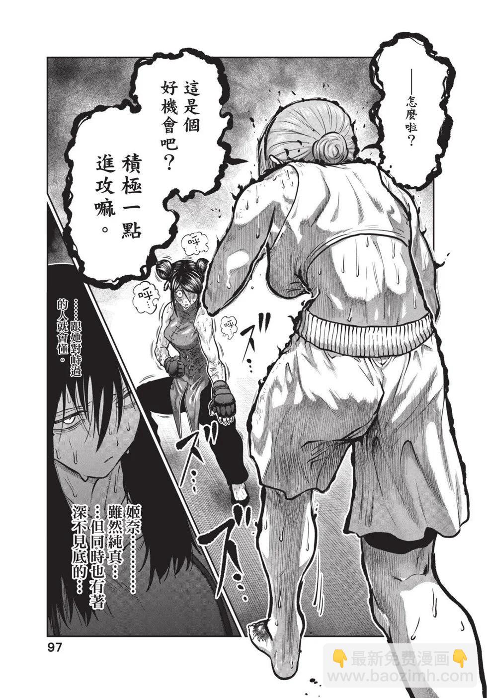 第02卷105
