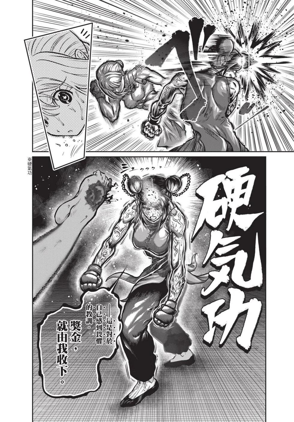 第02卷108