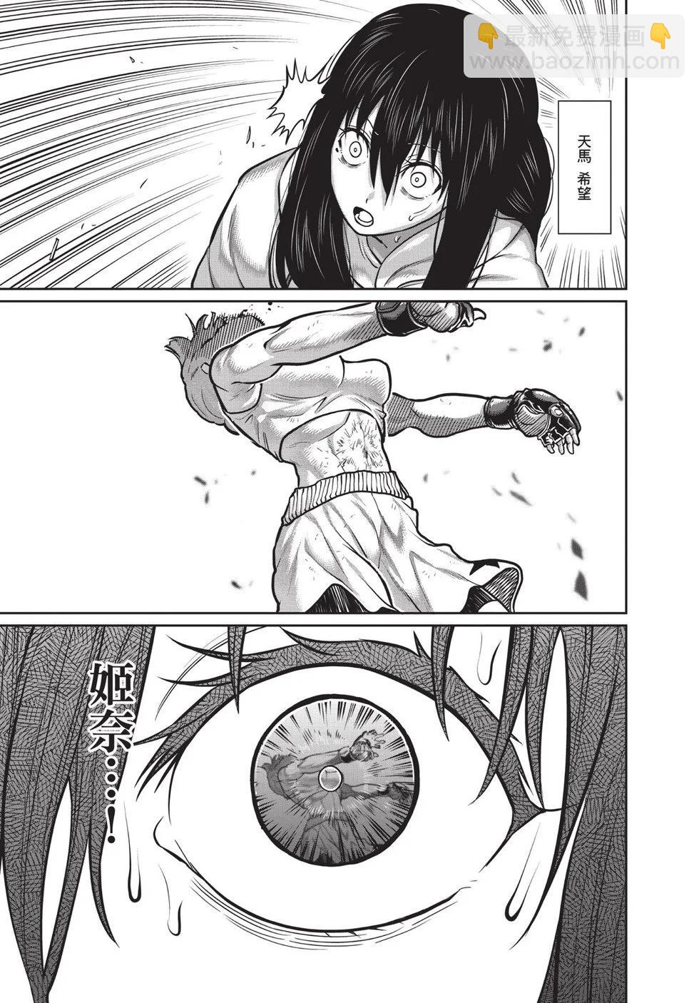 第02卷113