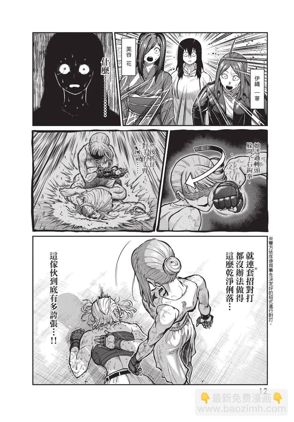 第02卷12