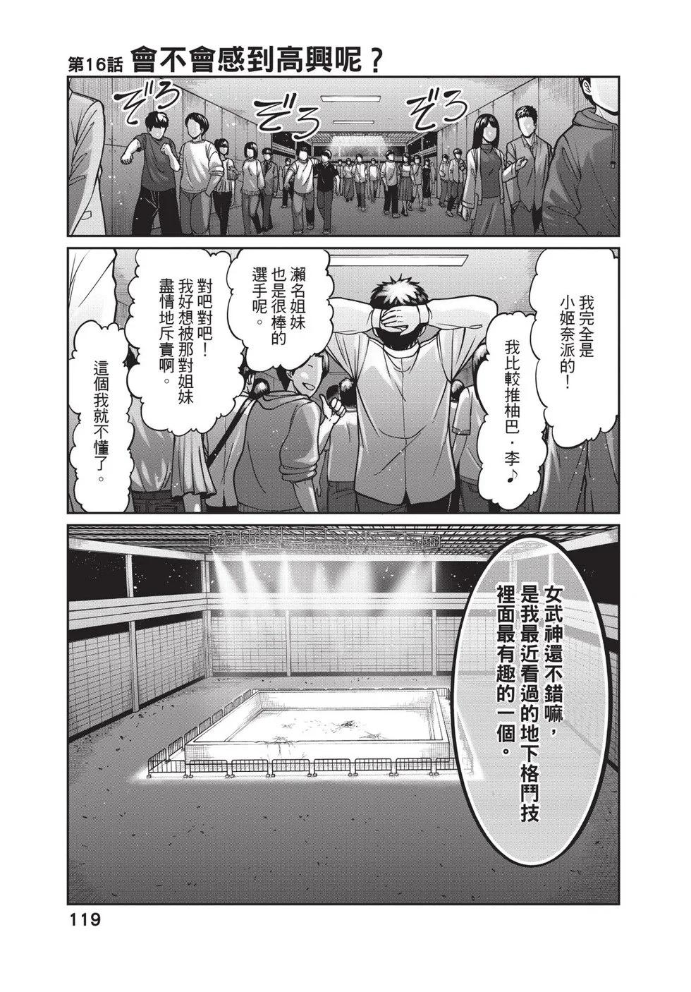 第02卷127