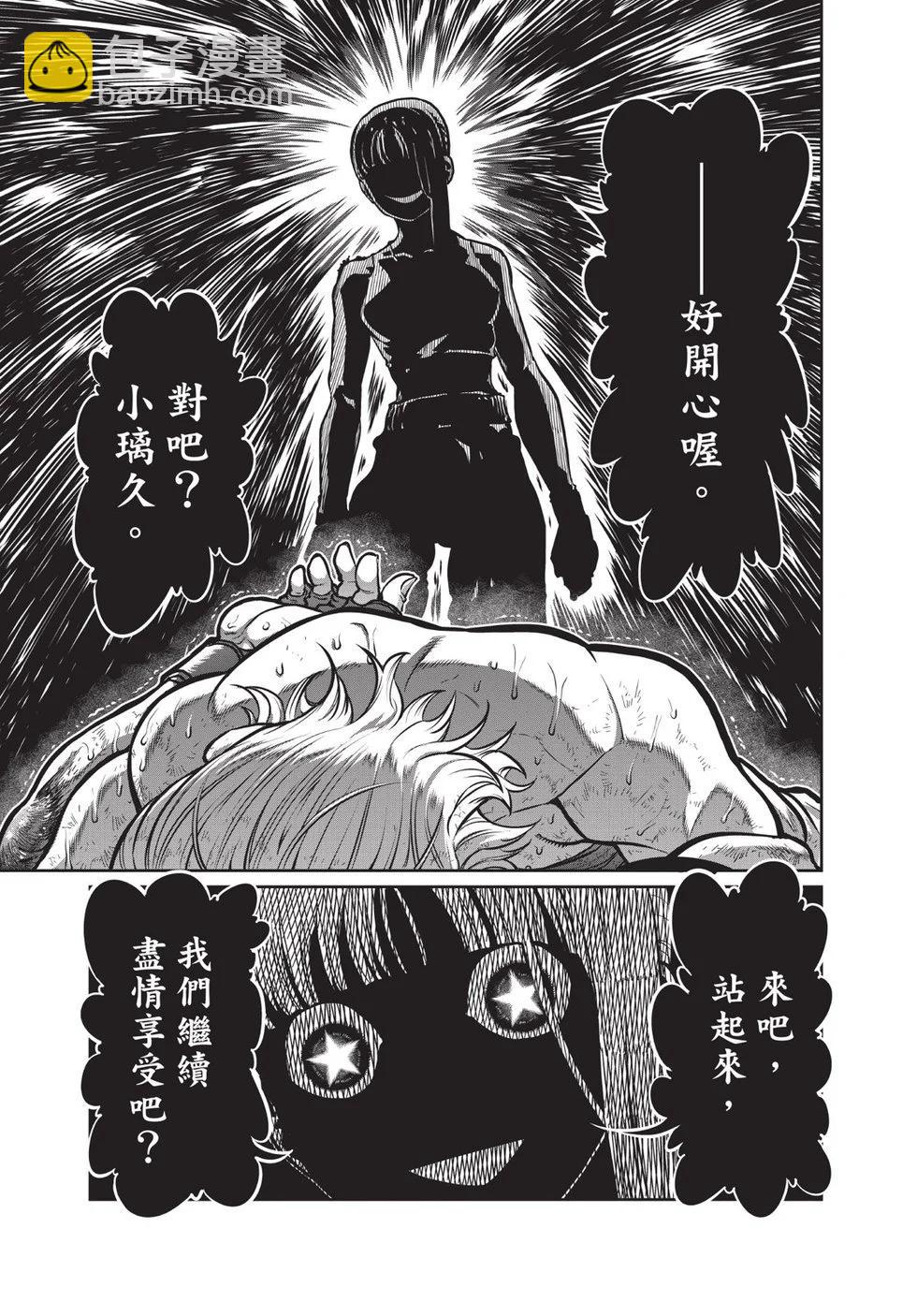 第02卷13
