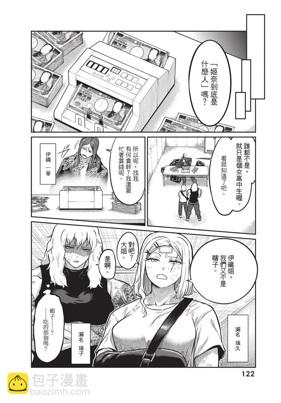 第02卷130