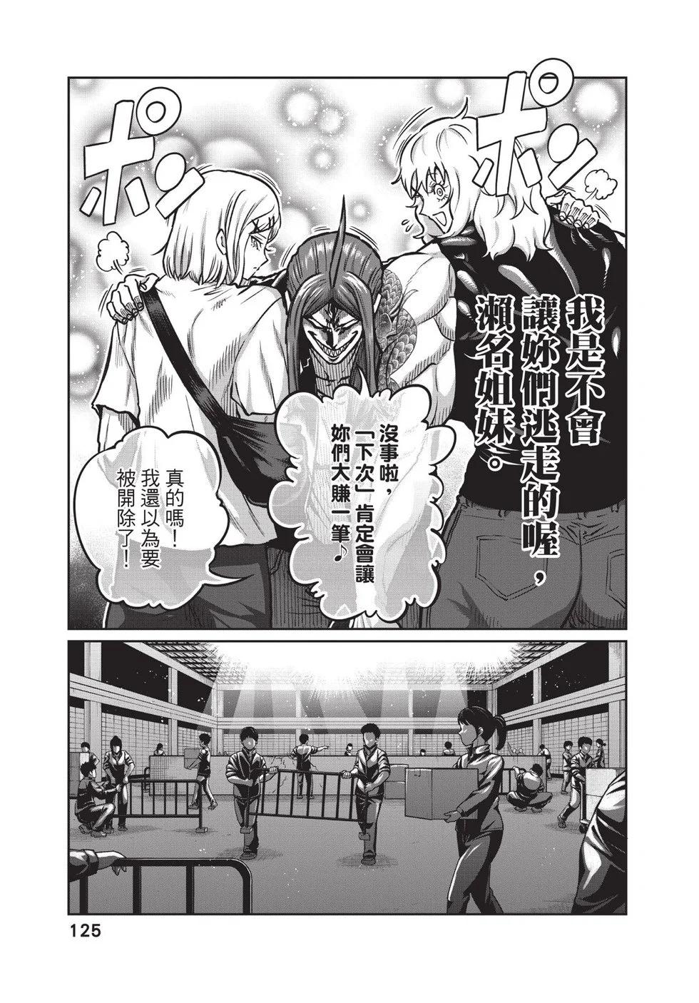 第02卷133