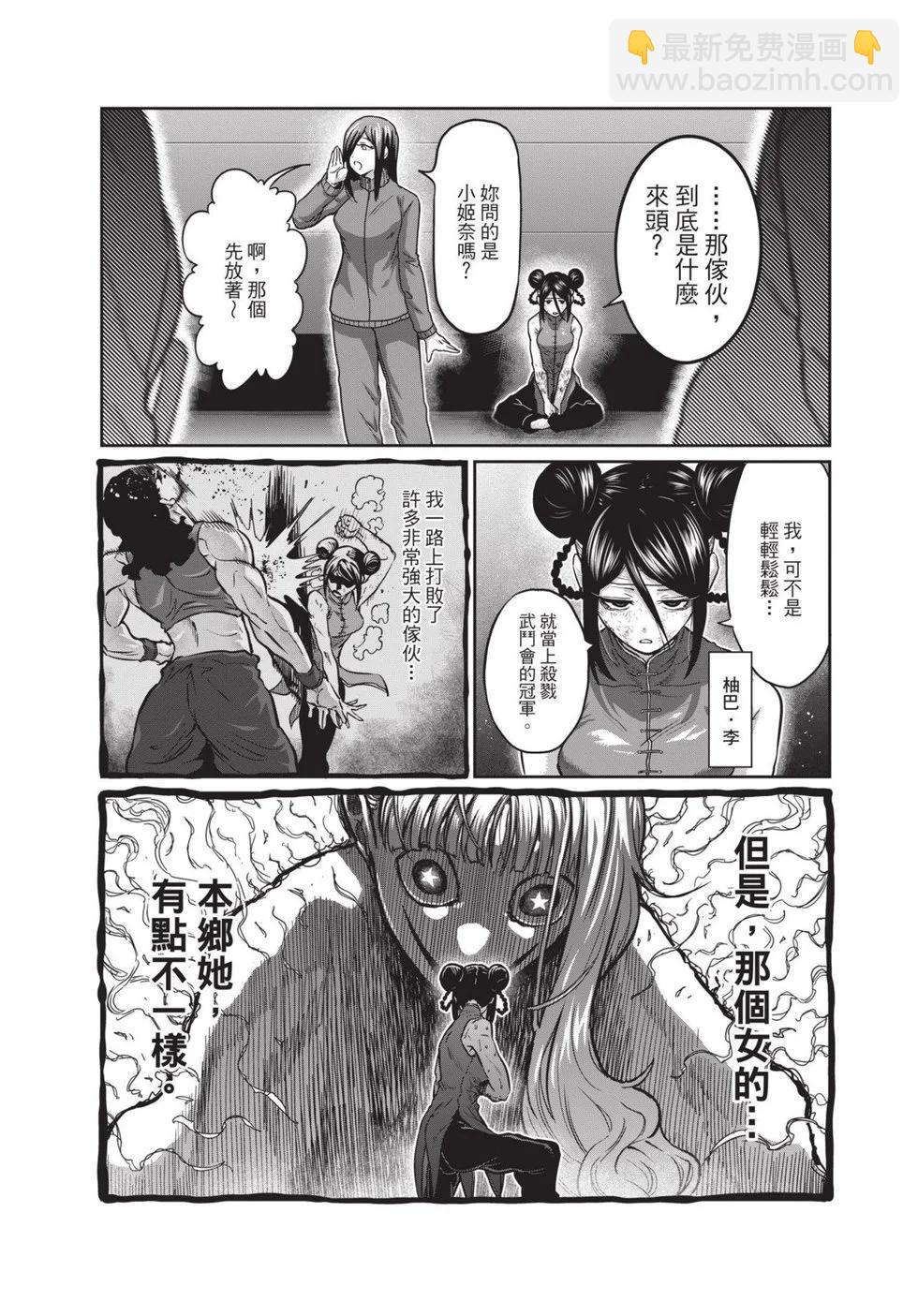 第02卷134