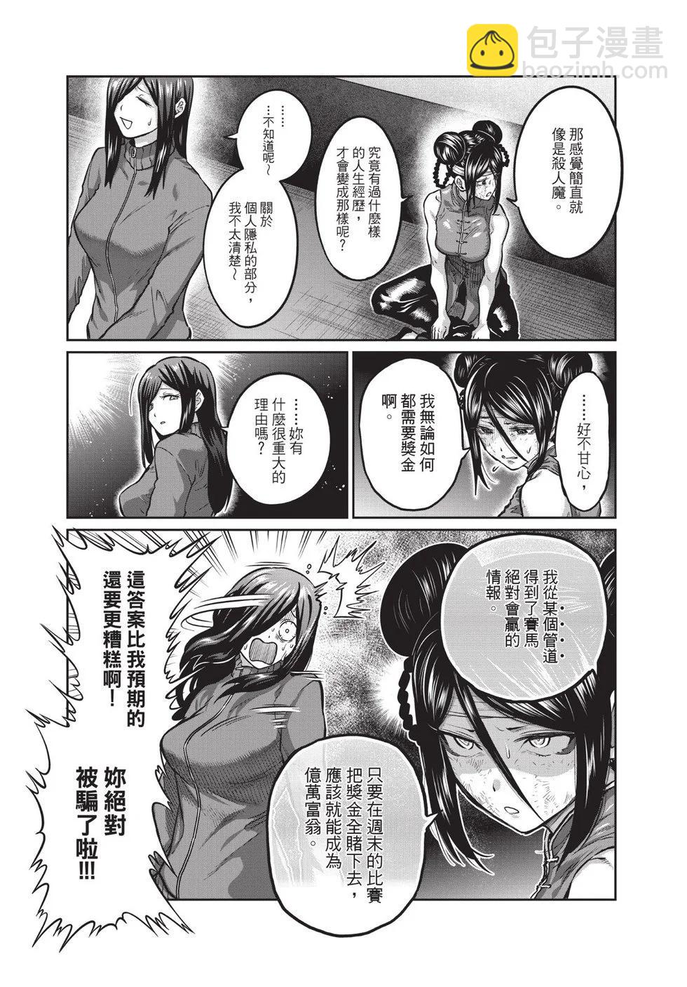 第02卷135