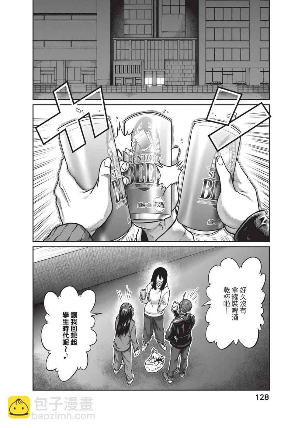 第02卷136