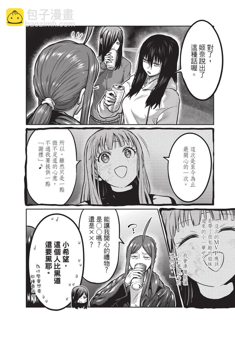 第02卷138
