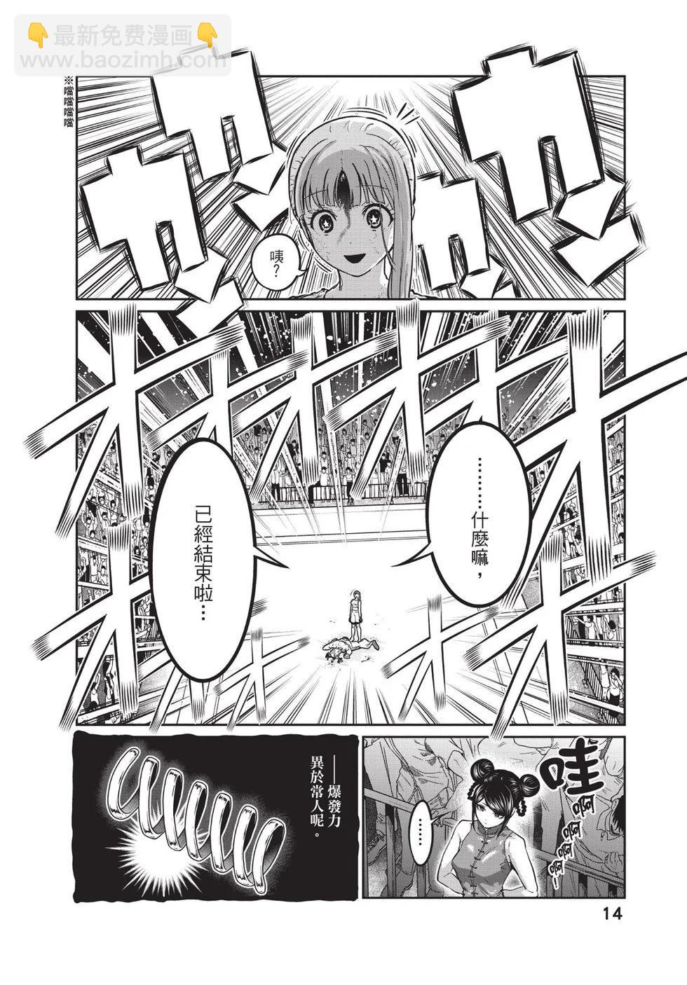 第02卷14