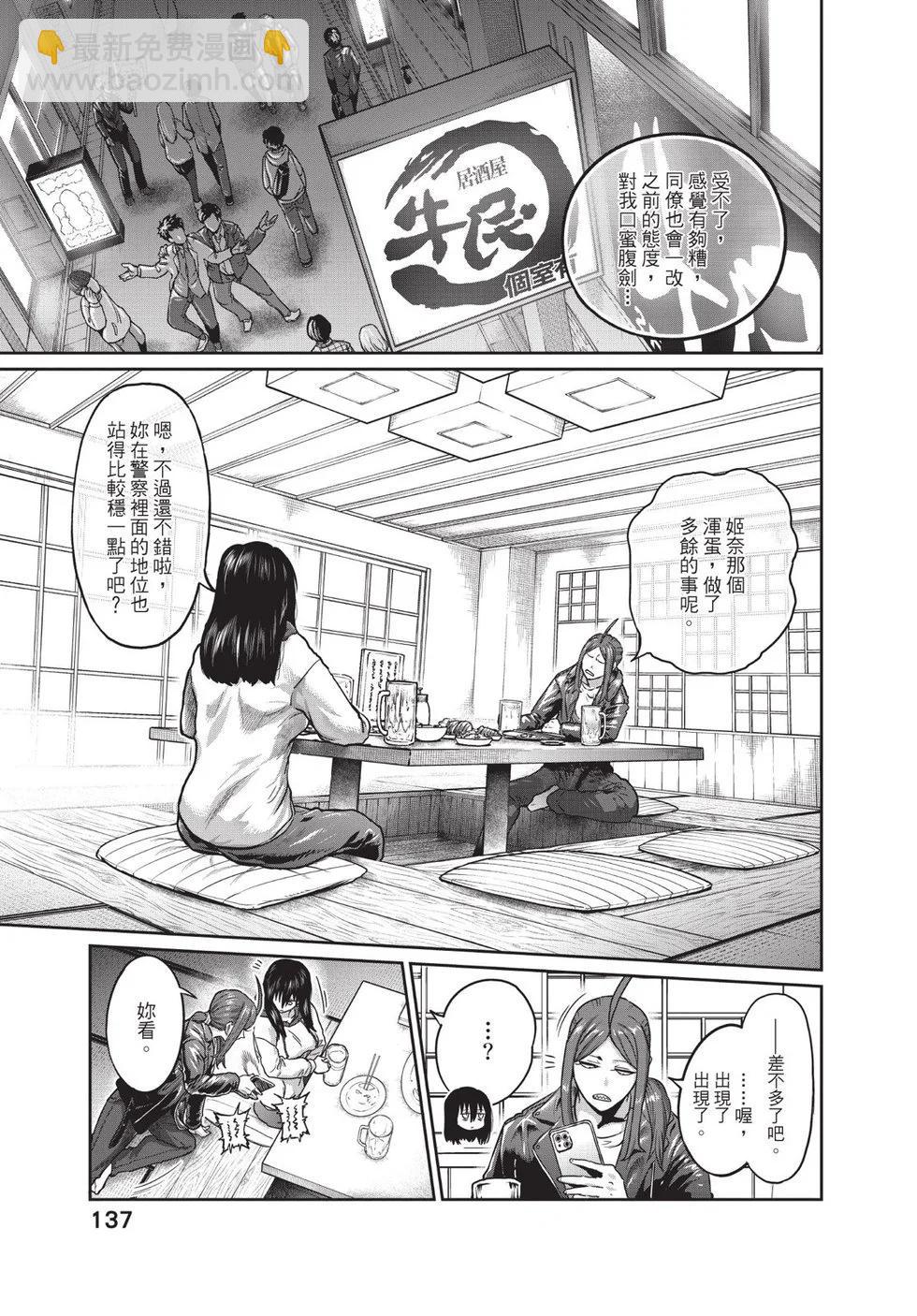 第02卷145