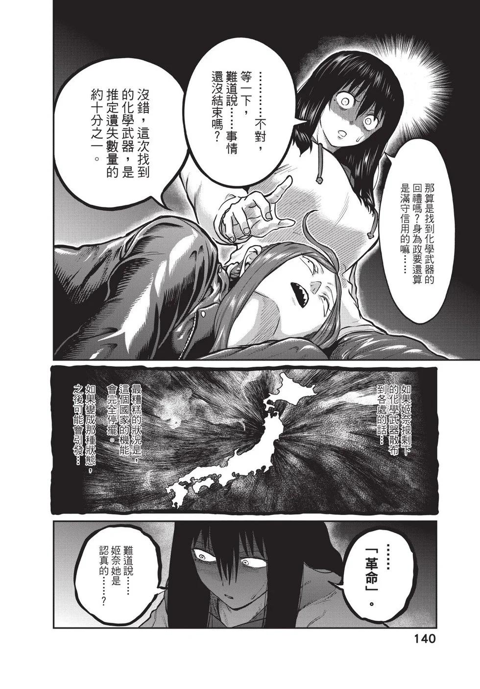 第02卷148