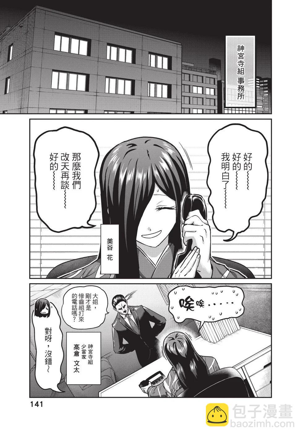 第02卷149