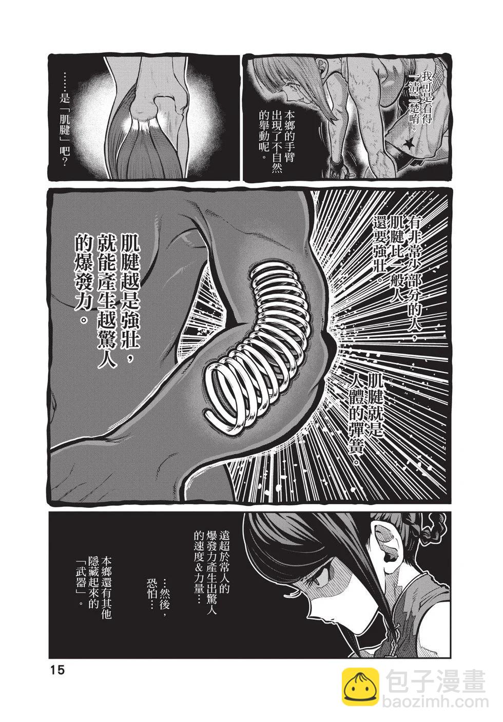 第02卷15
