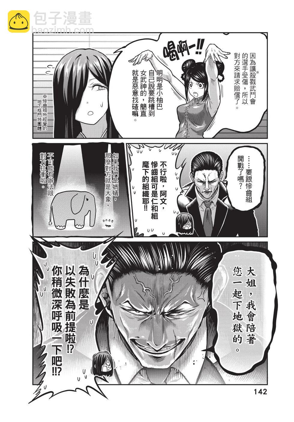 第02卷150