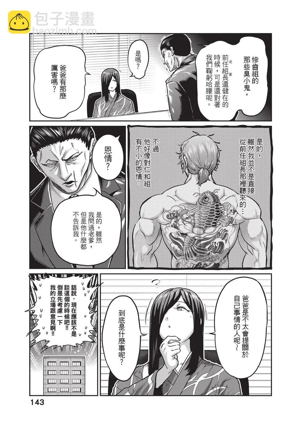 第02卷151