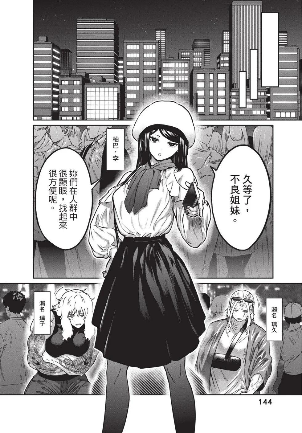第02卷152