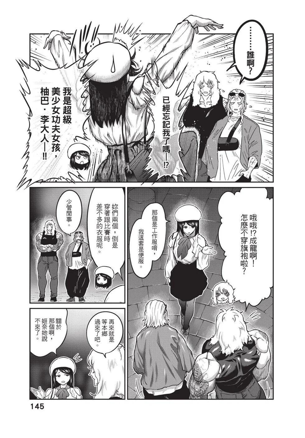 第02卷153