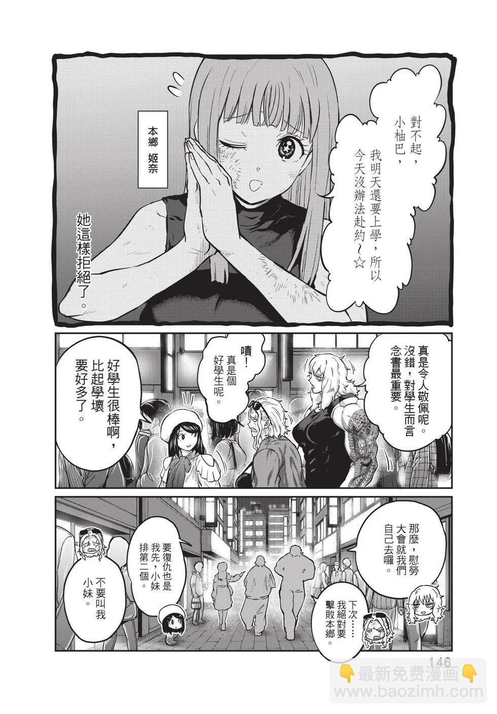 第02卷154