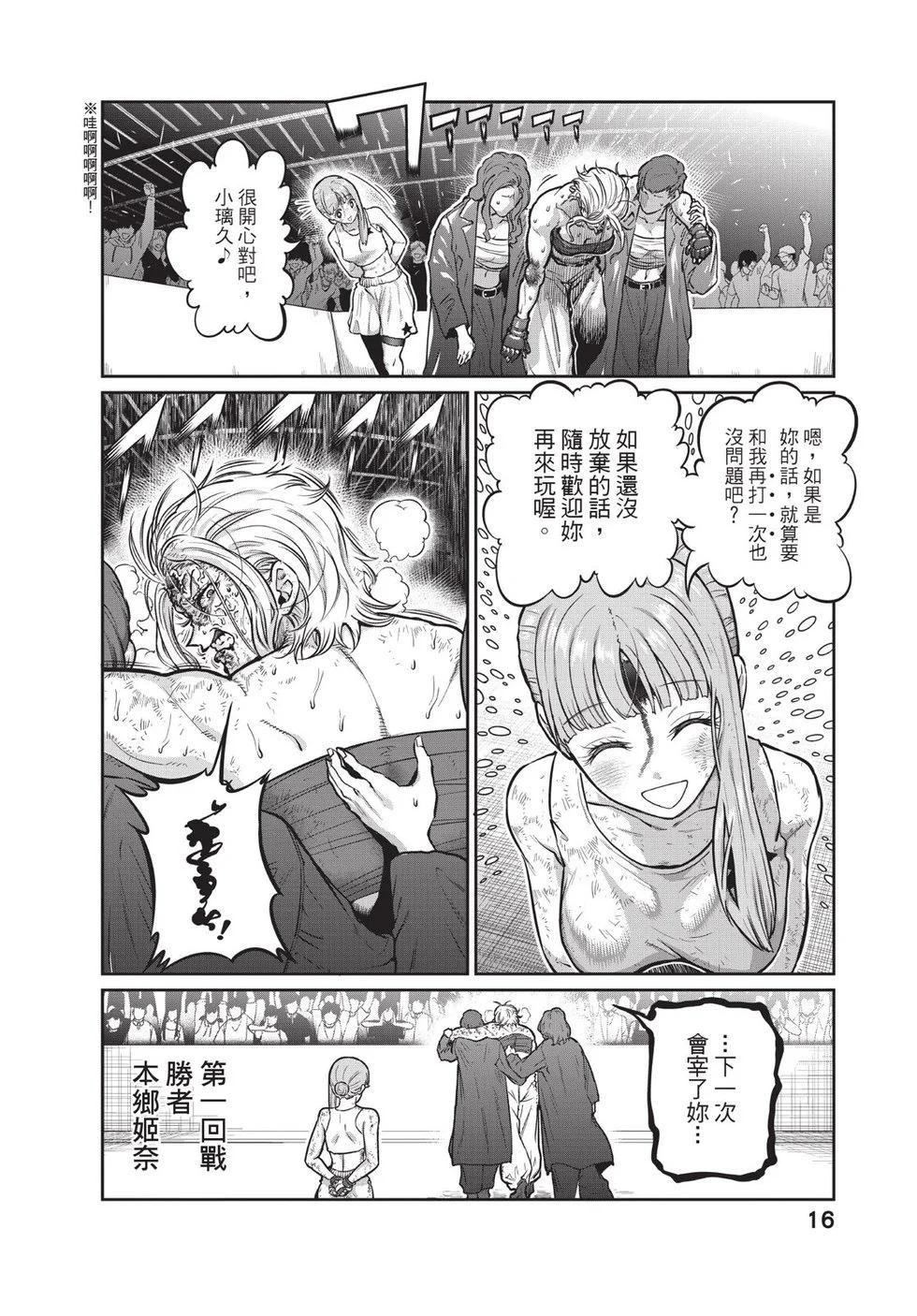 第02卷16