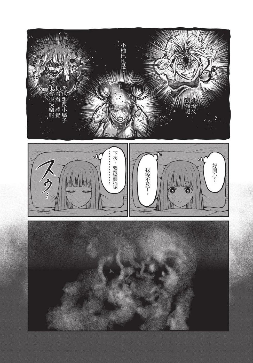 第02卷160