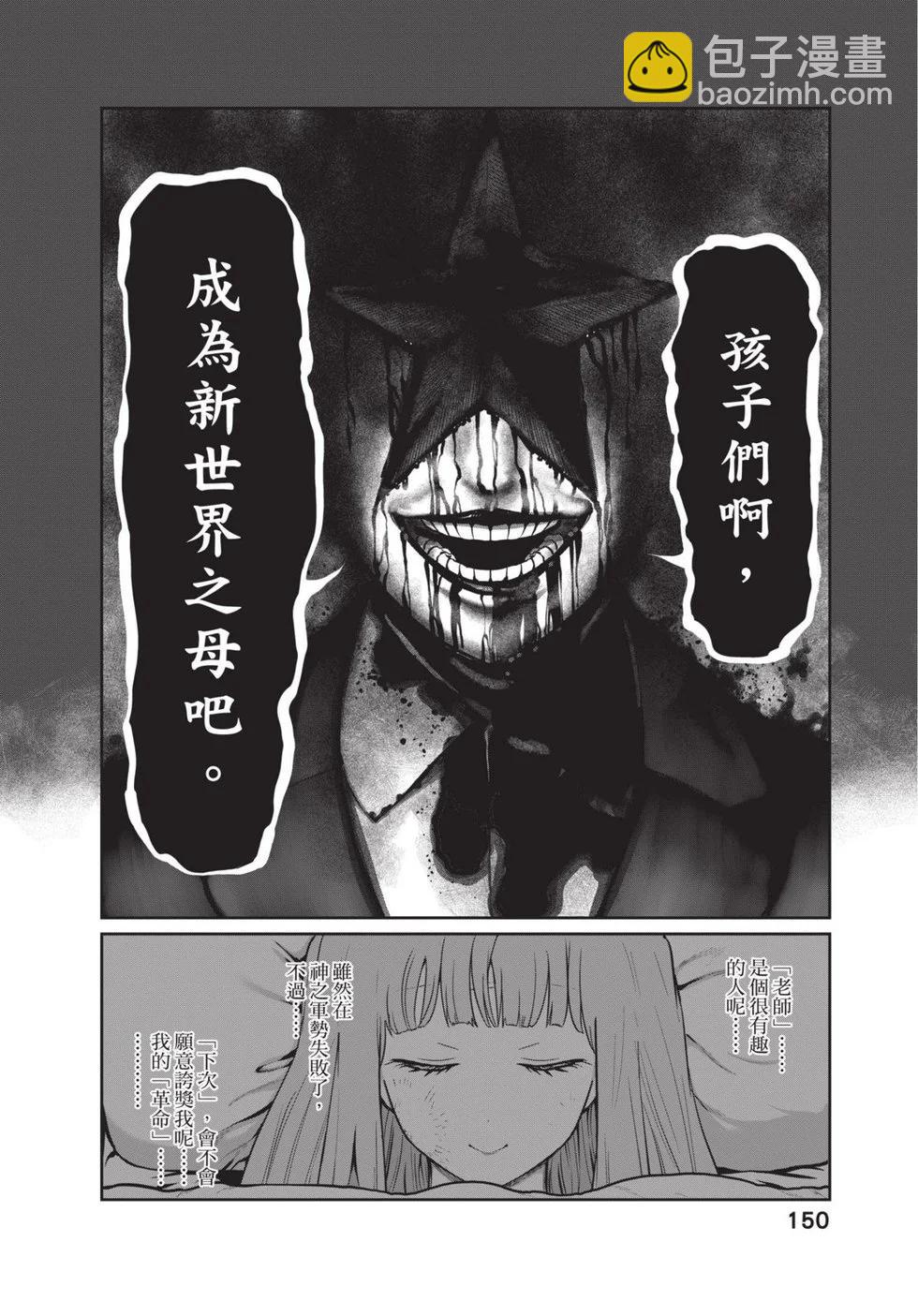 第02卷162