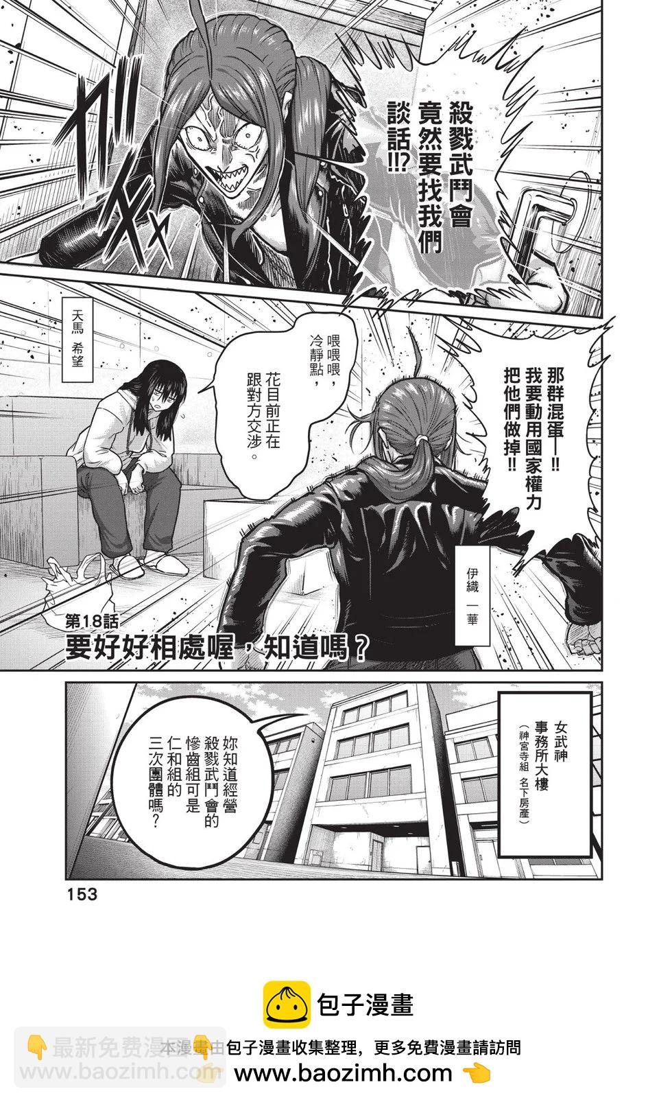 第02卷165