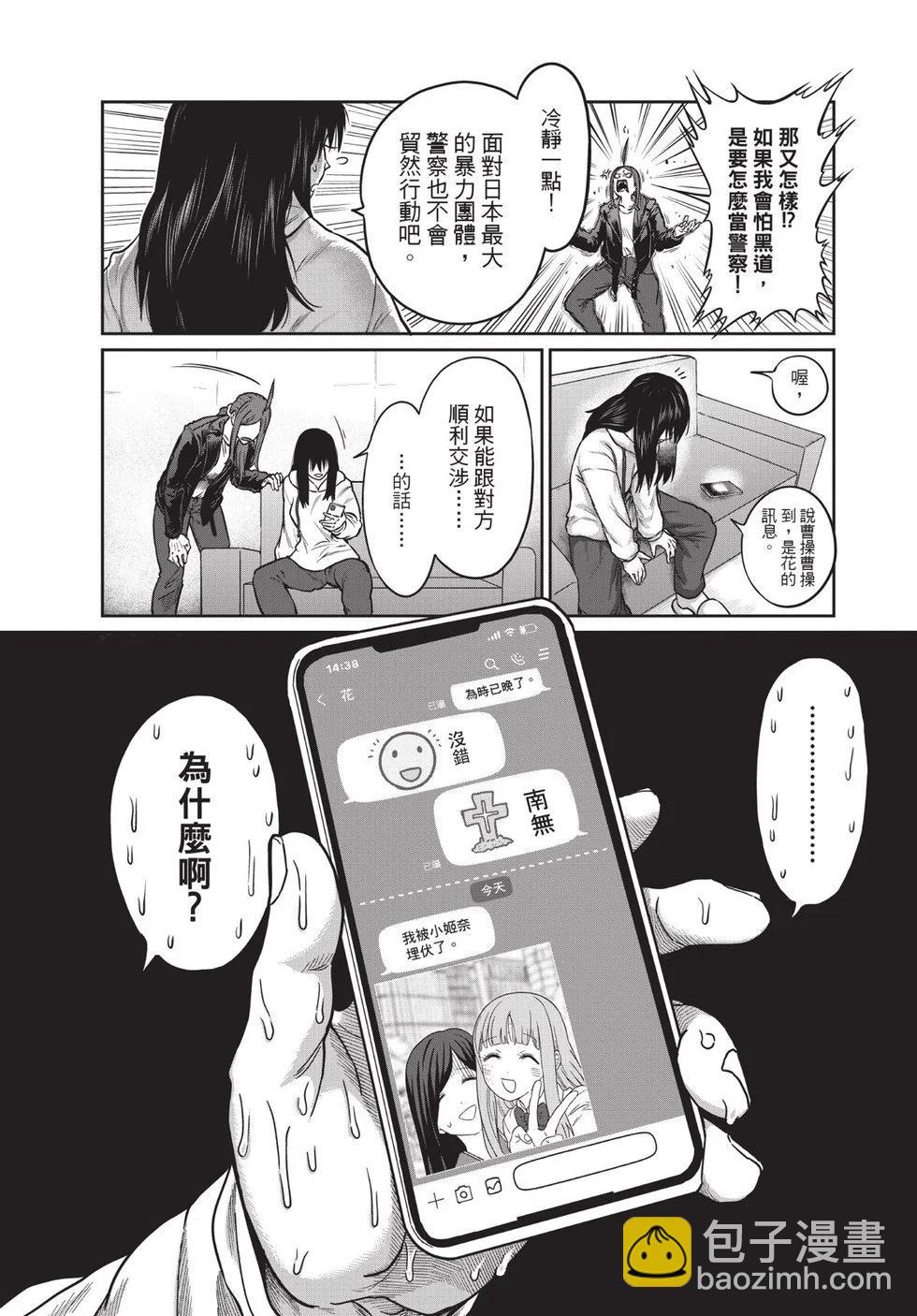 第02卷166