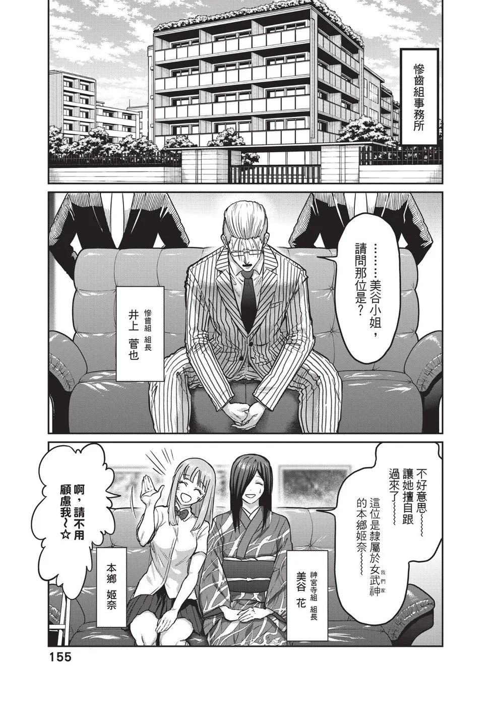 第02卷167