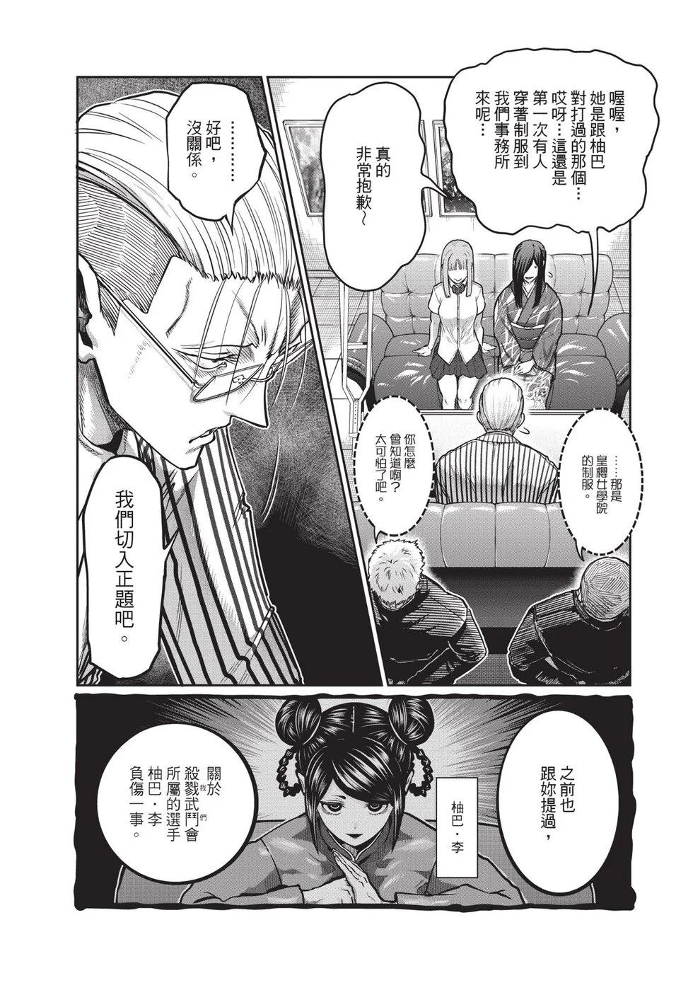 第02卷168