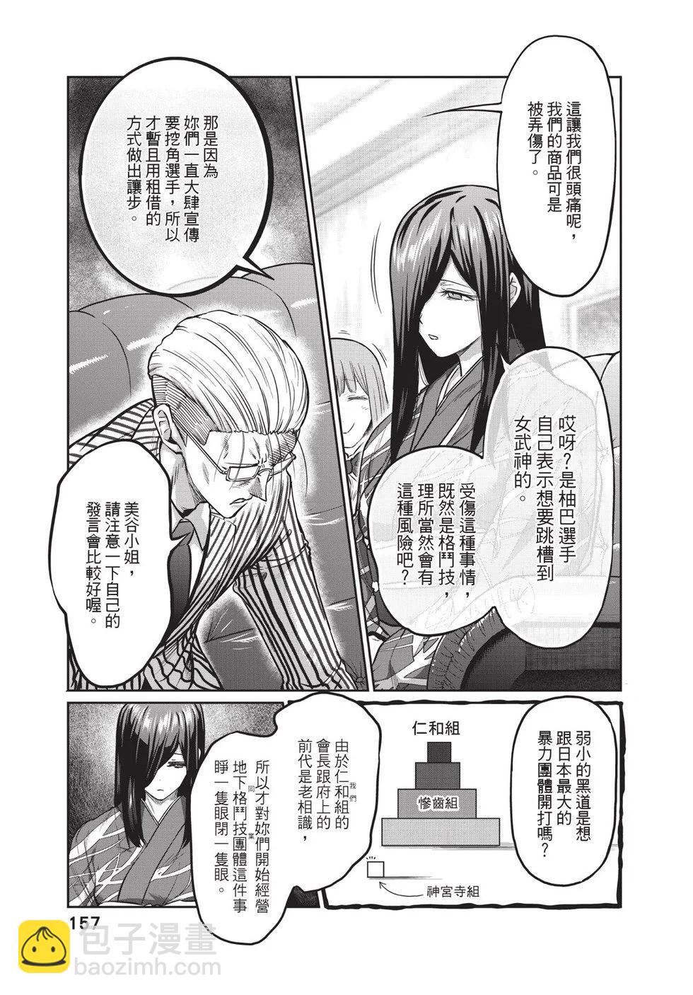 第02卷169