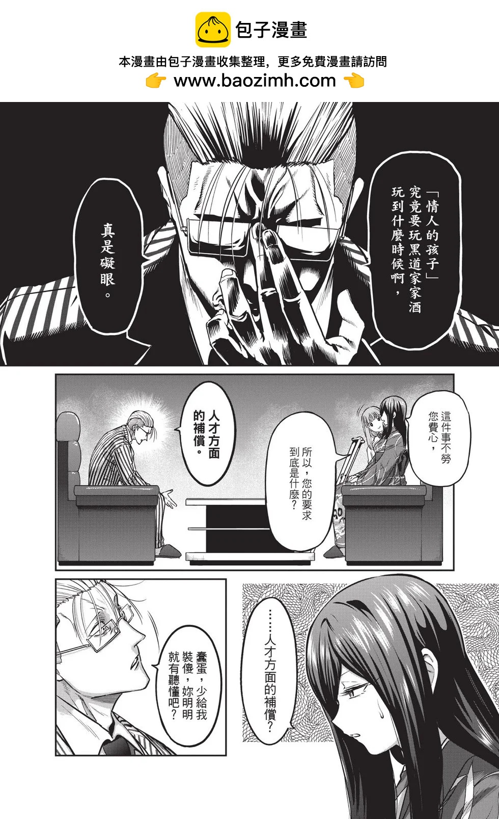 第02卷170