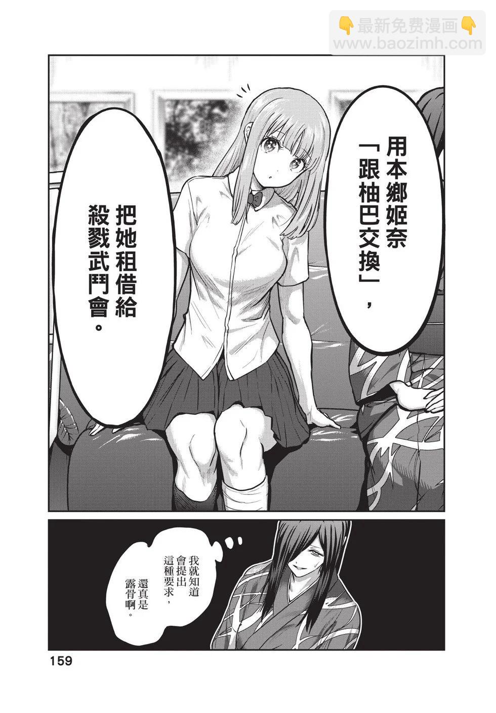 第02卷171