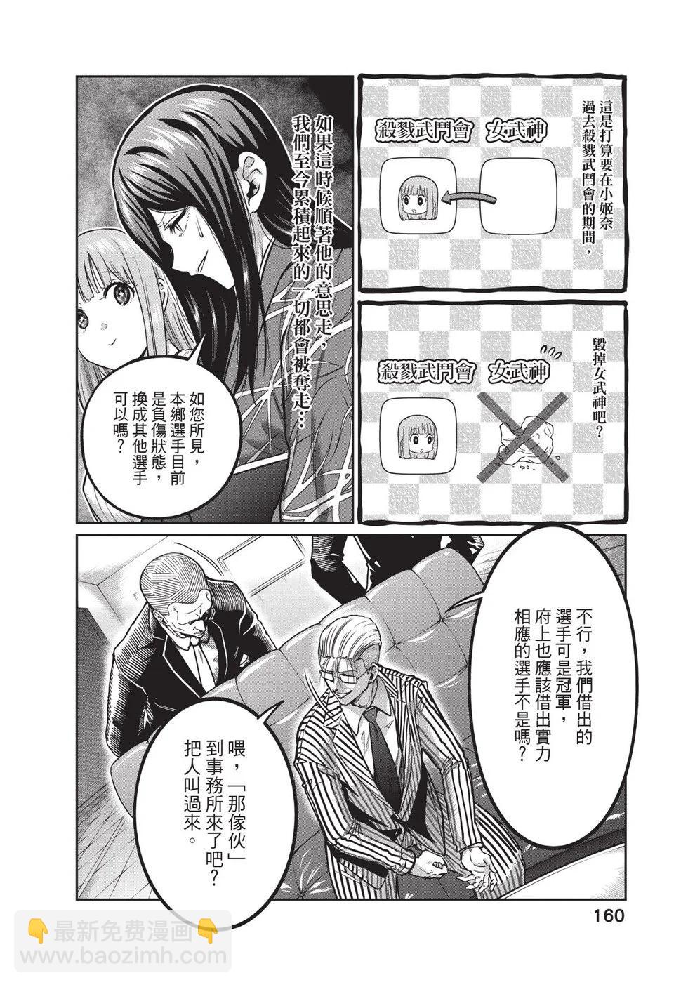 第02卷172