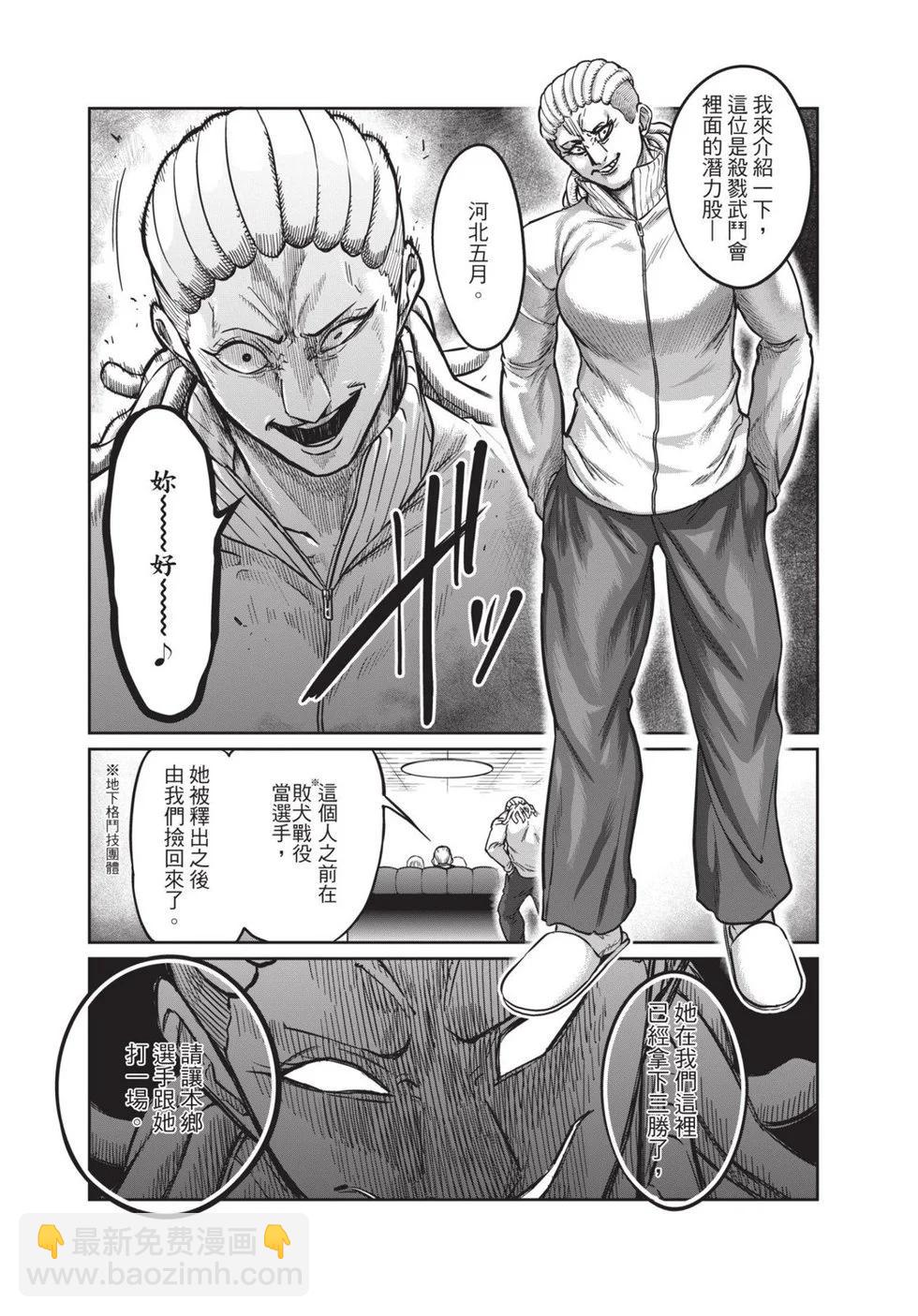 第02卷173