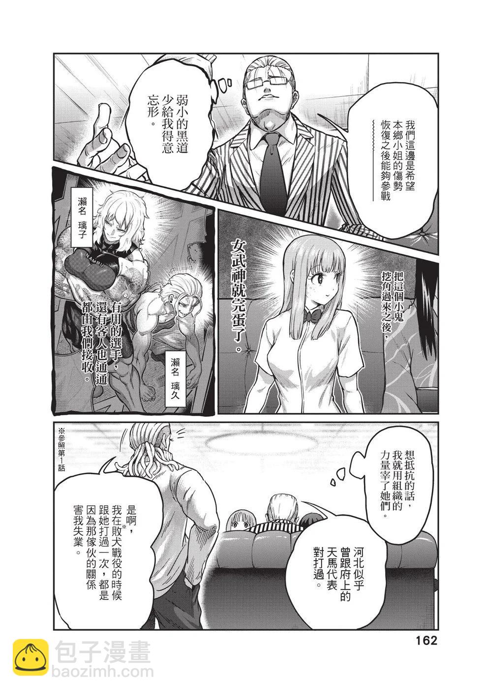 第02卷174