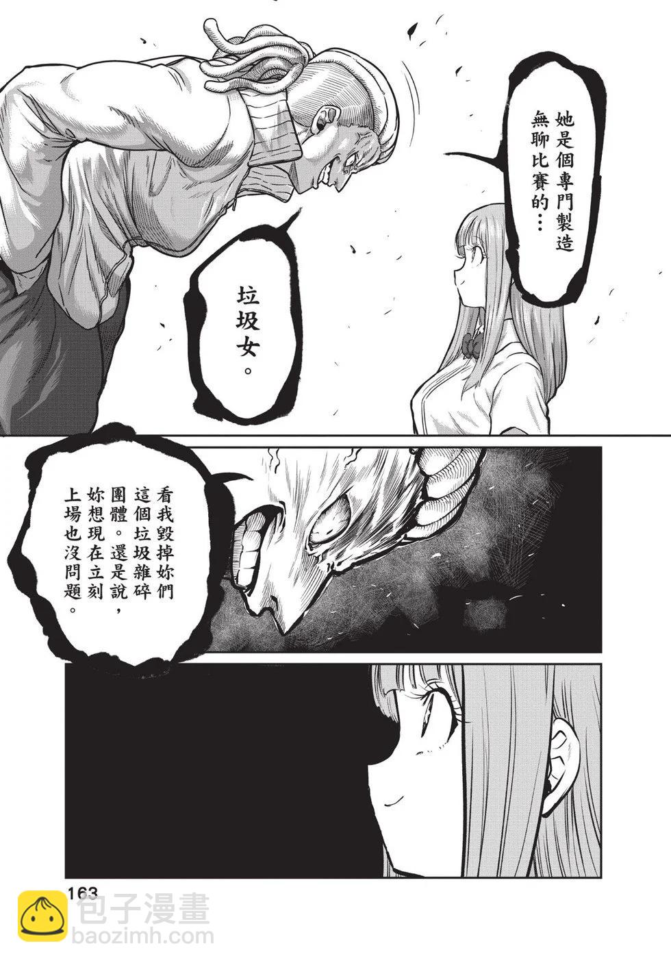 第02卷175