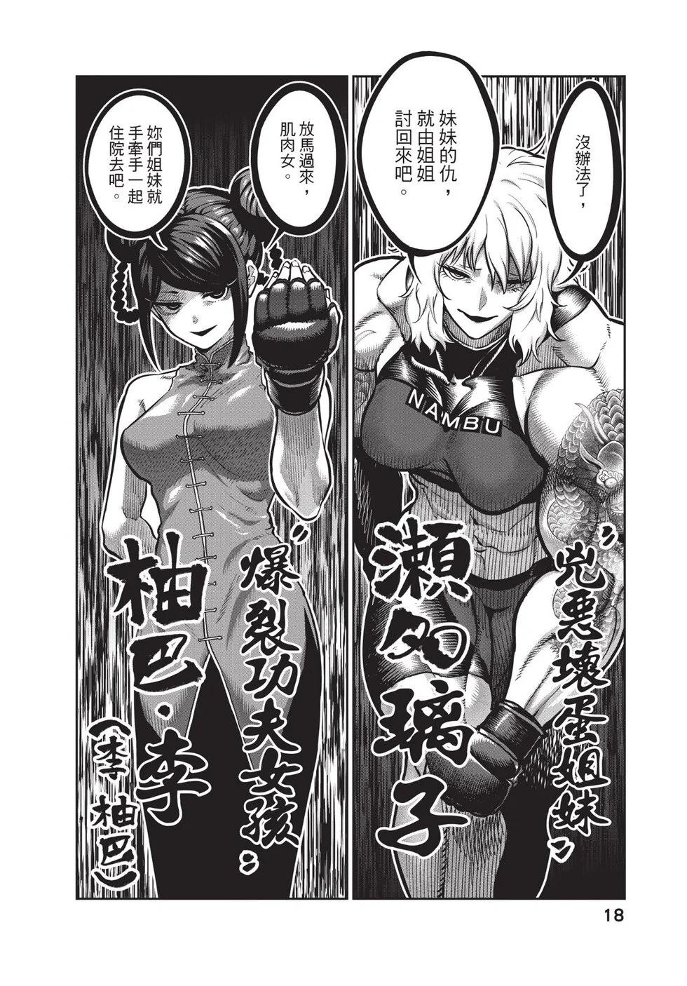 第02卷18