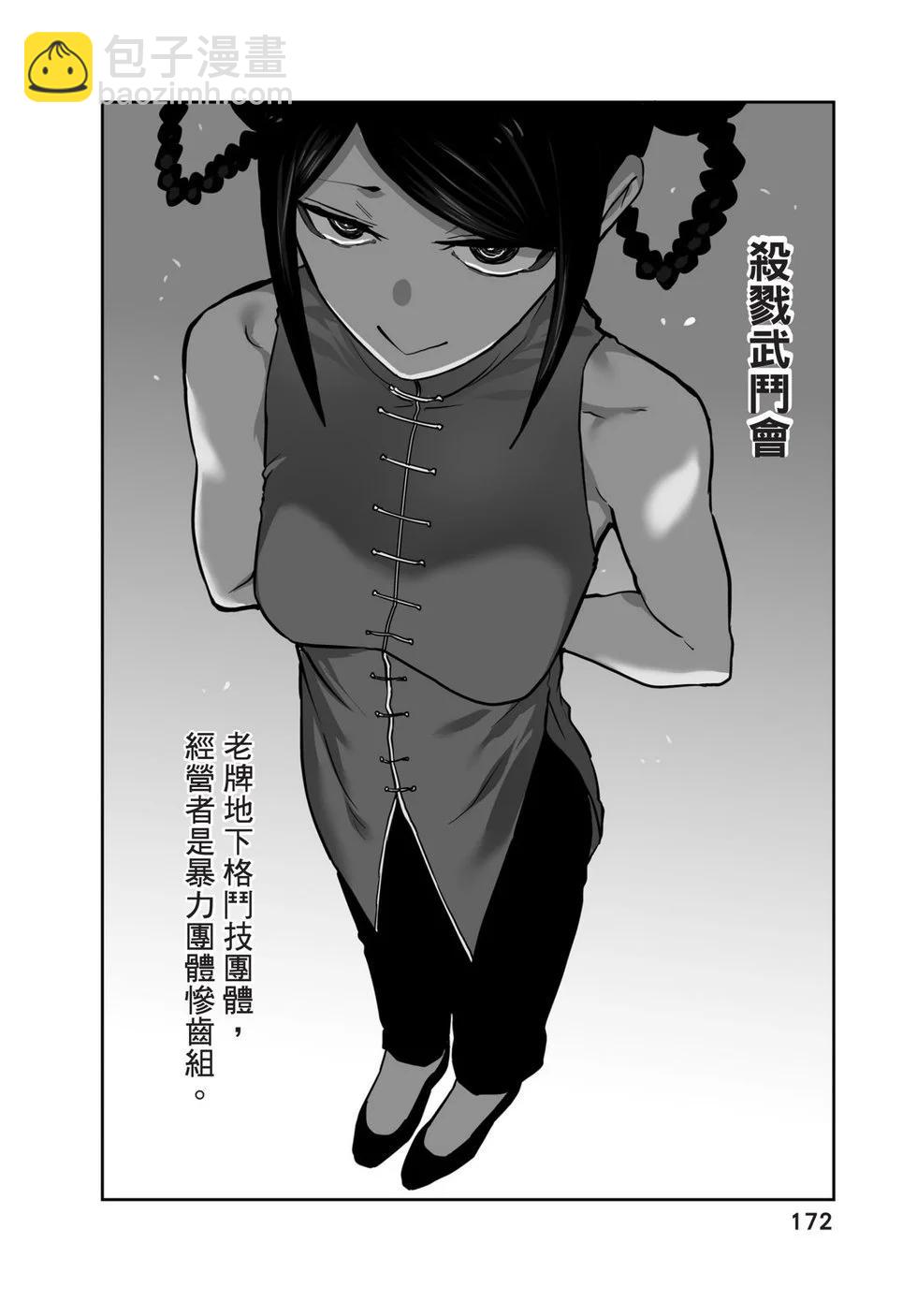 第02卷184