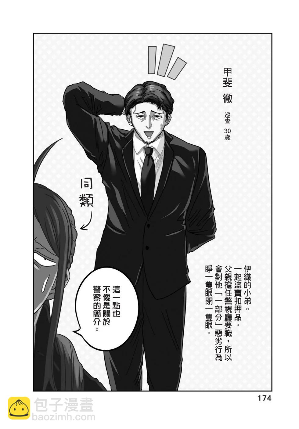 第02卷186