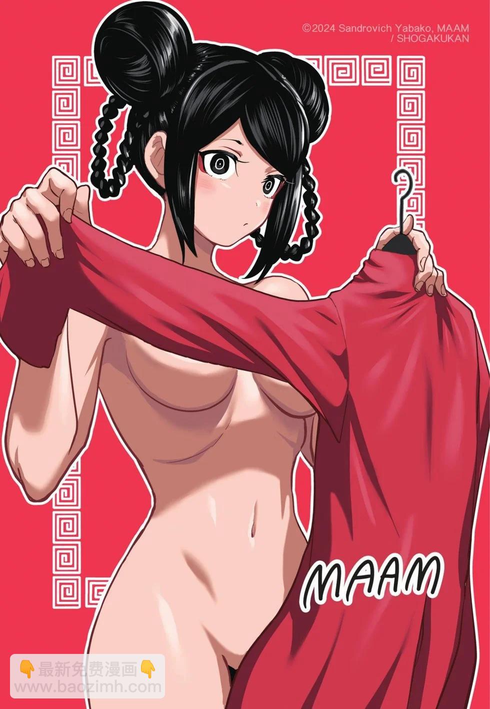第02卷188