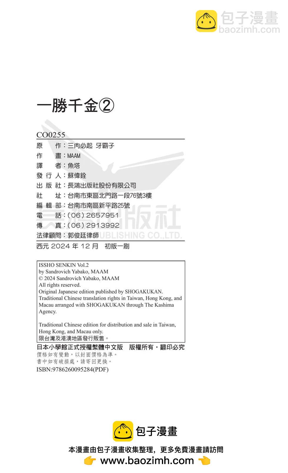 第02卷189
