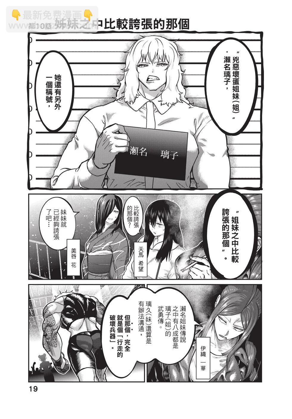 第02卷19