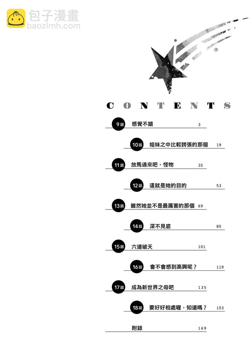 第02卷2
