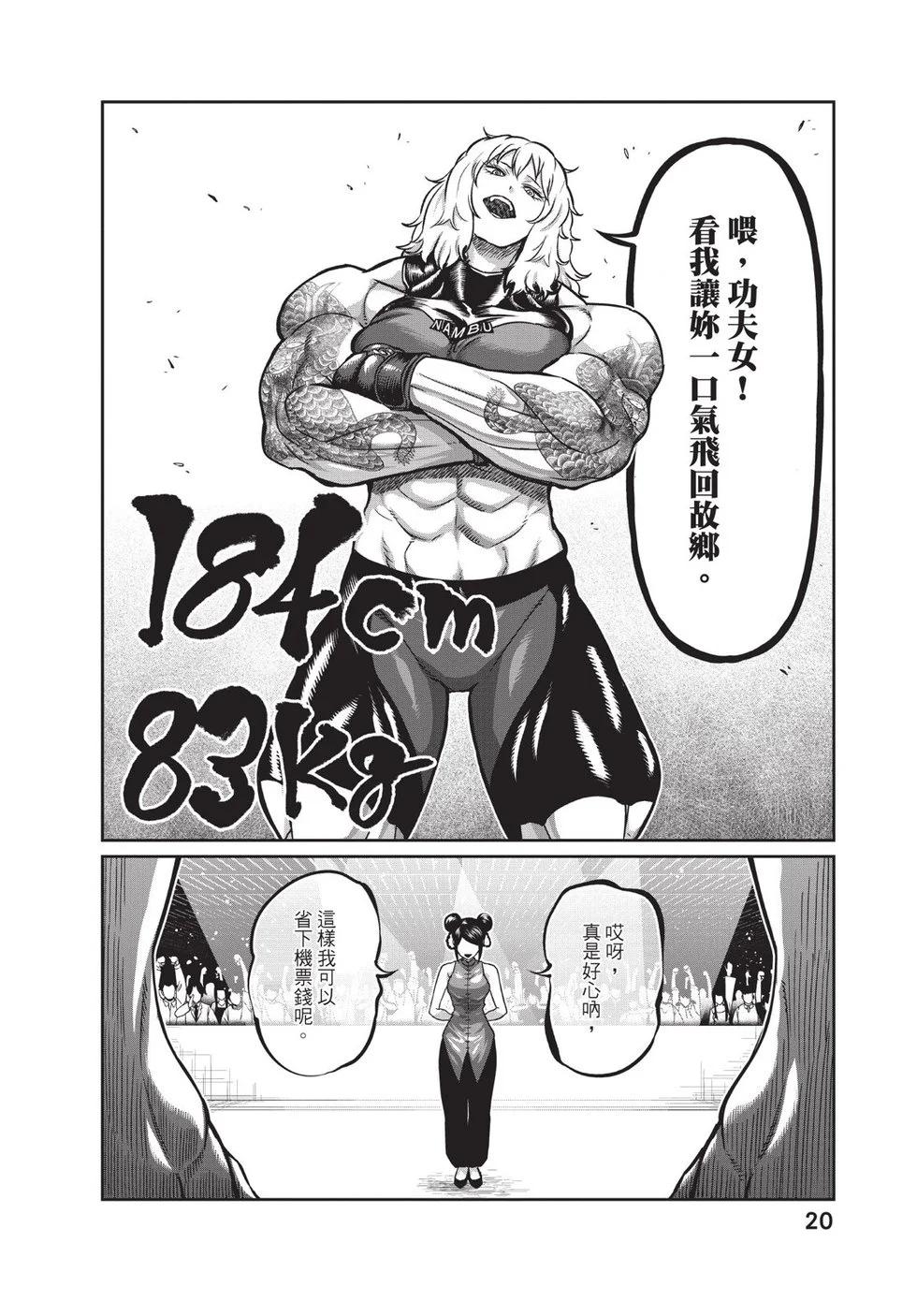 第02卷20