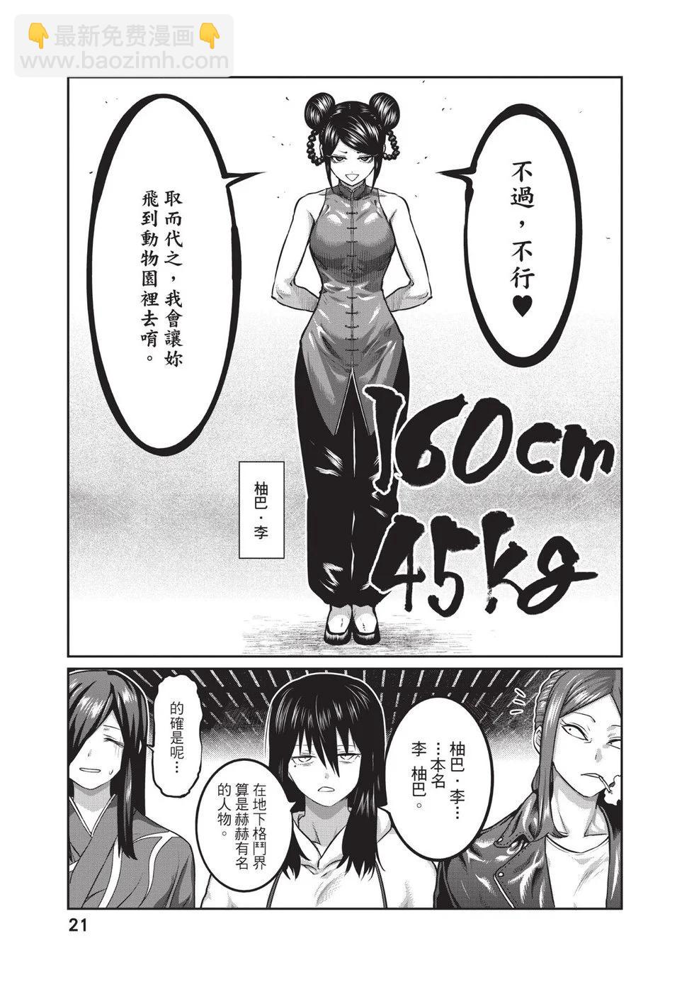 第02卷21