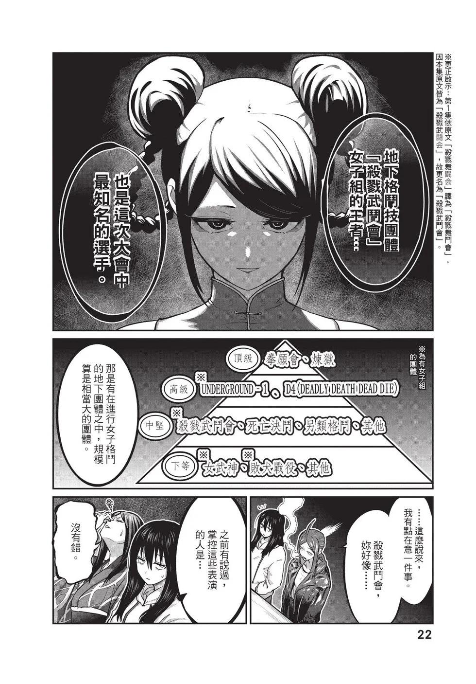 第02卷22