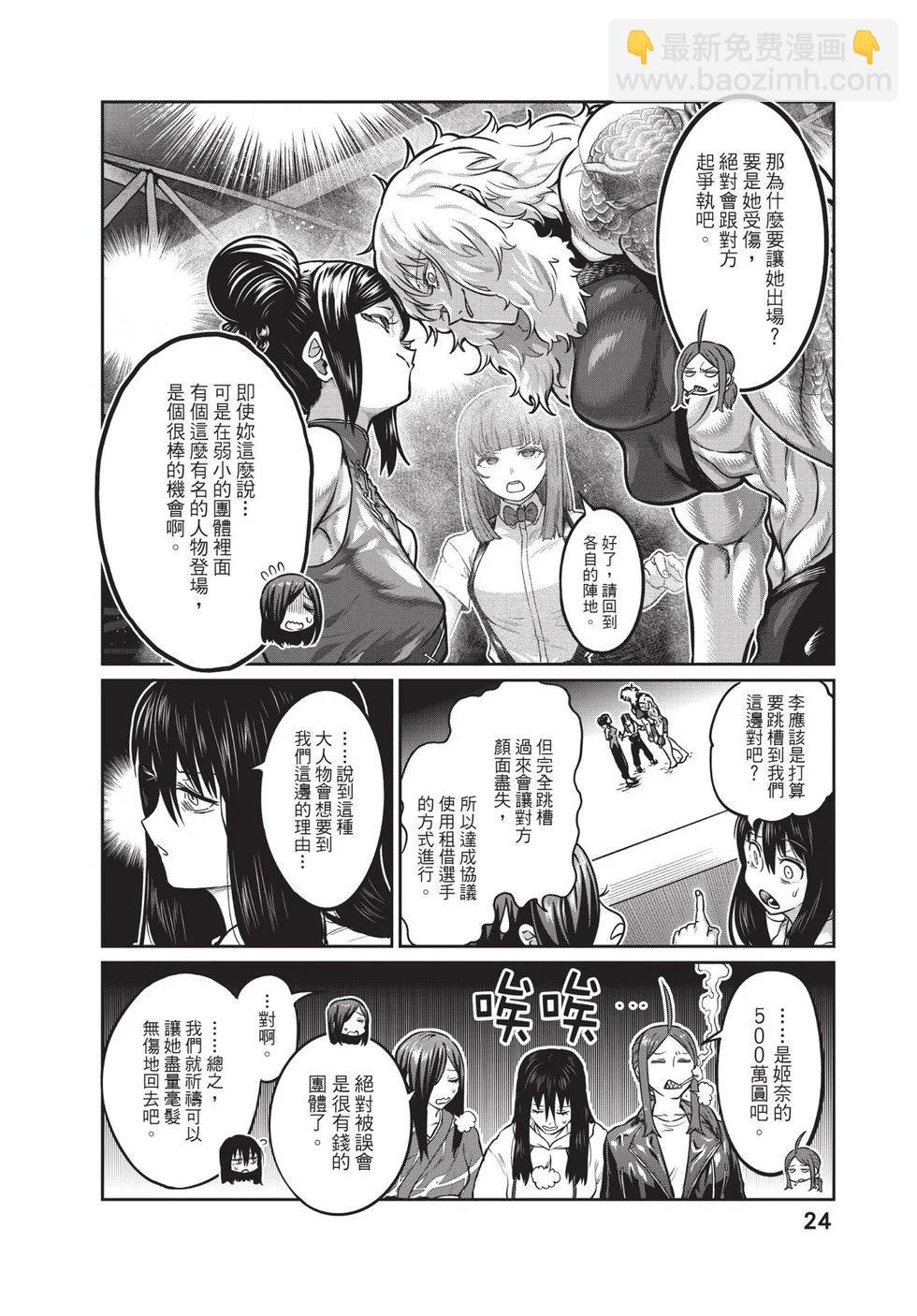 第02卷24