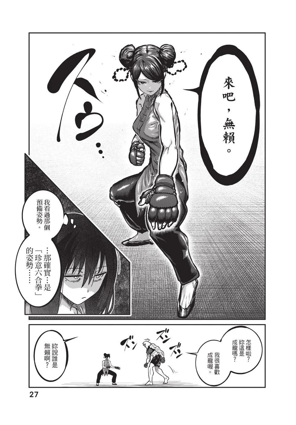 第02卷27