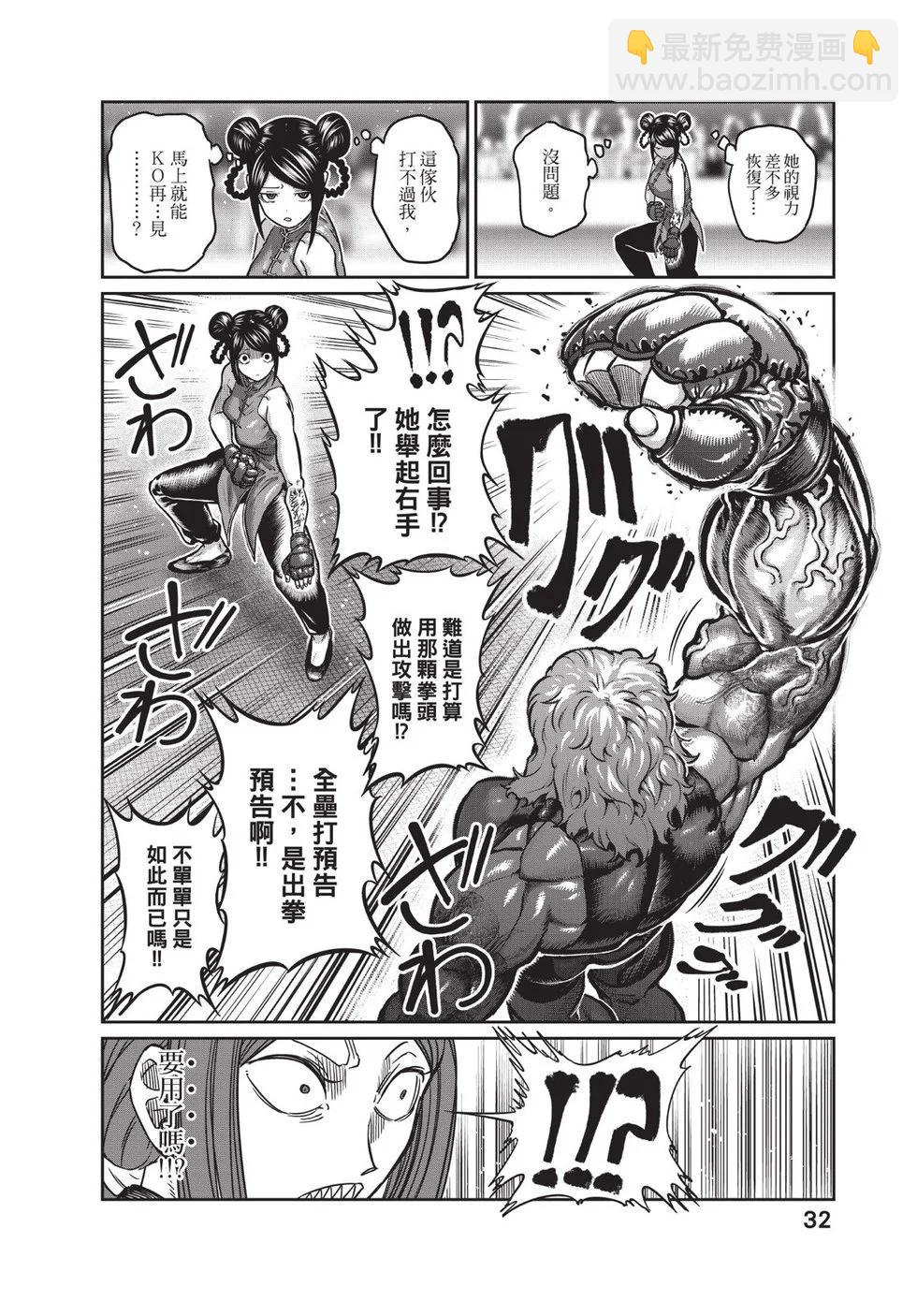 第02卷32