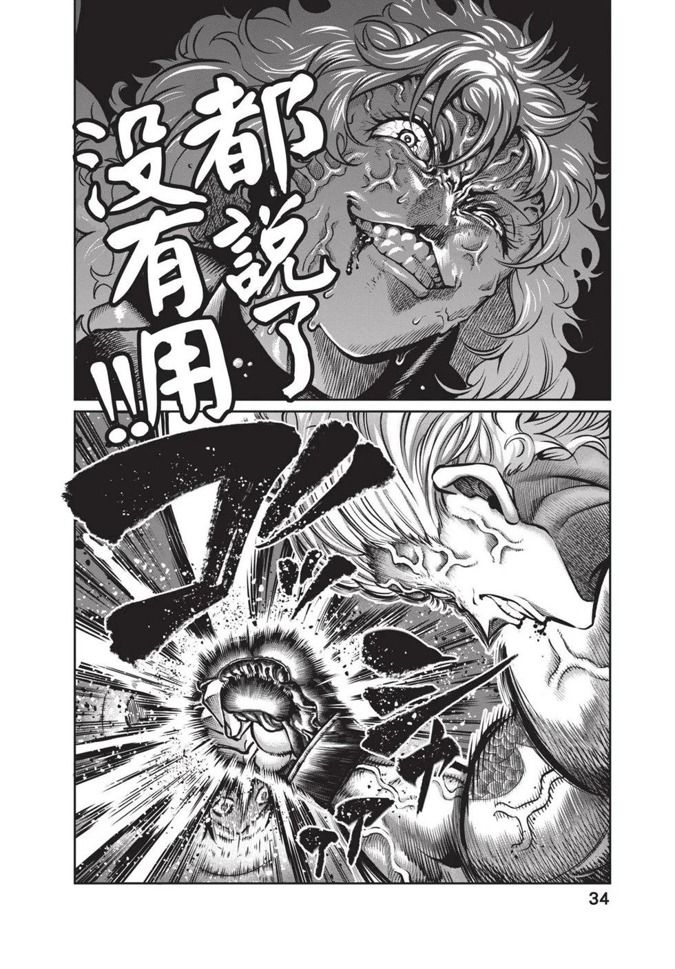 第02卷34